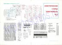 chs2.sil.ett03.91_t1.jpg