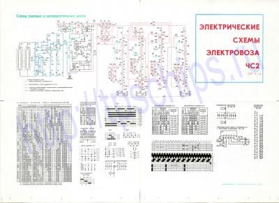 chs2.sil.ett03.91.jpg