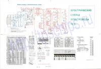 chs2.sil.ett08.94_t1.jpg