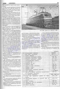 chs7-lt8_01-065.jpg