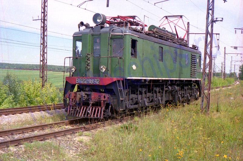 ВЛ22-1892