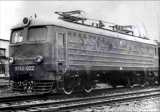 ВЛ40-002