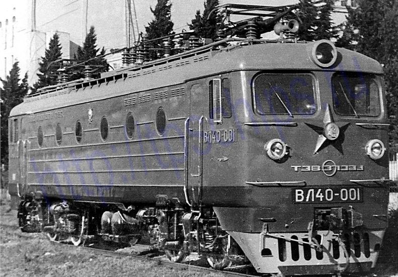 ВЛ40-001