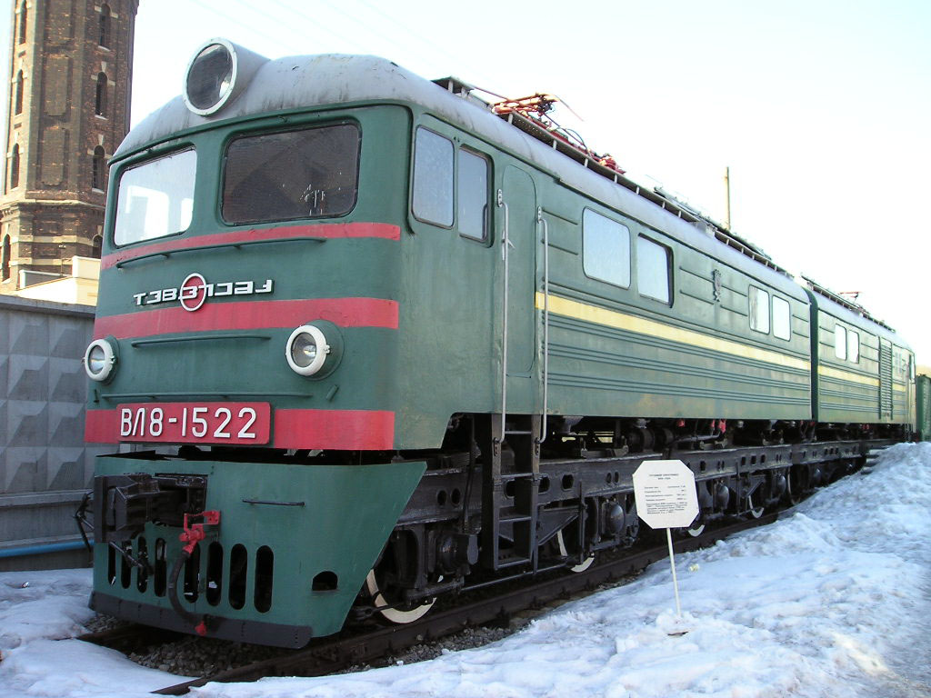 ВЛ-8